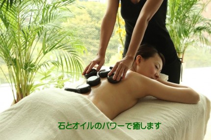ホットストーン2.jpg-2
