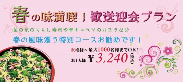 c-spring_big