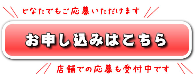 oubo-button
