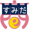 e-すみだ電子商店街