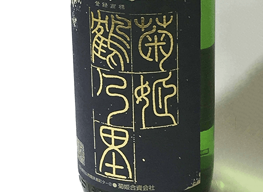 半田酒店イメージ5