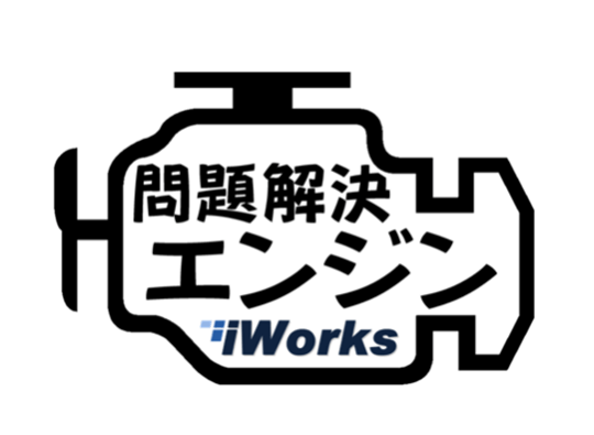 iWorks アイワークスイメージ4