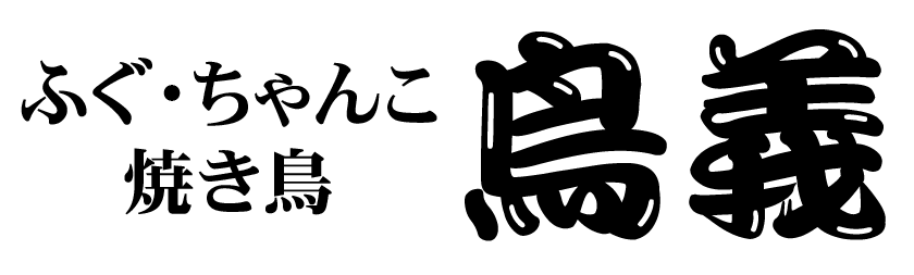 Toriyoshi